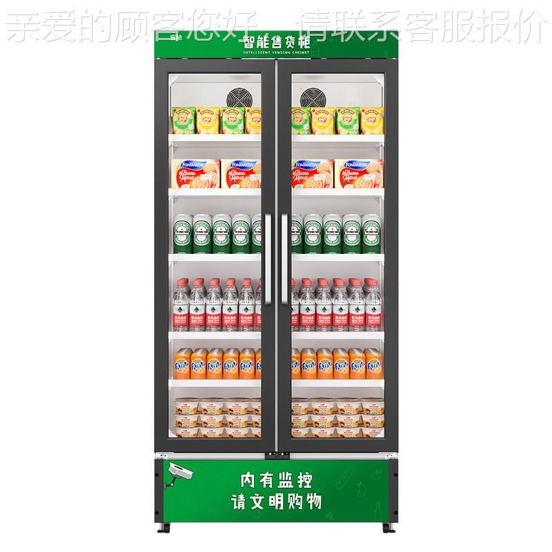 柚动售货蜜机开门柜饮料贩卖机2小4时M10无人售货机直自销定