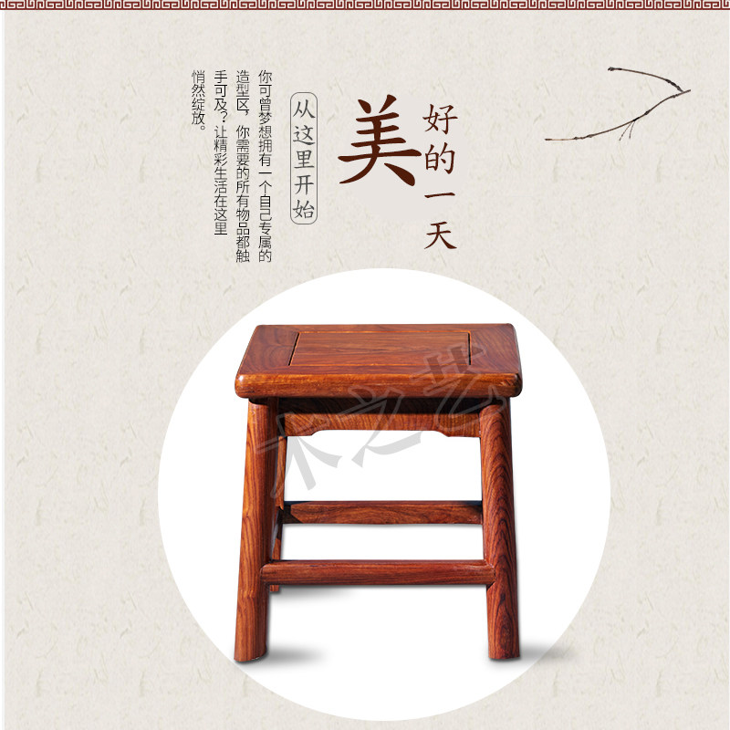 红木凳子家用小方凳客厅实木独板四方凳木凳小板凳中式儿童换鞋凳