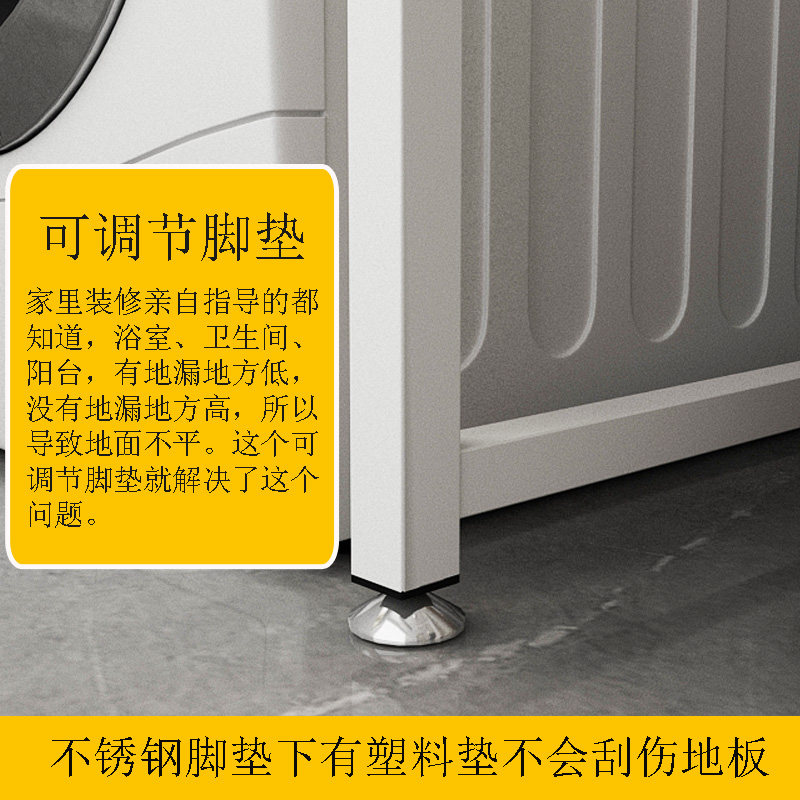 阳台滚筒洗衣机架子置物架落地支架单层上方置物柜储物上面收纳架