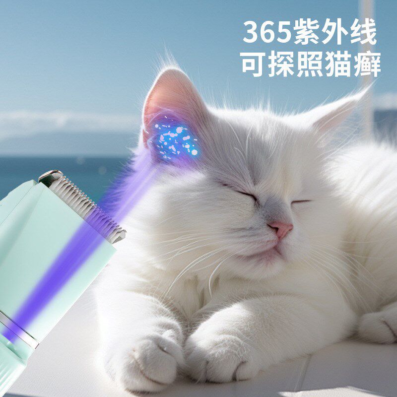 温数一宠物猫咪剃毛器猫狗电动推剪套装修脚毛推子电动猫咪磨甲器