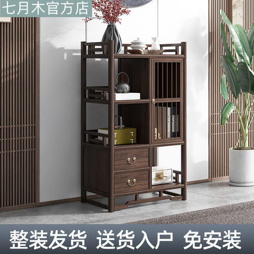 新中式餐边柜靠墙柜墙边柜立柜实木胡桃木色斗柜高柜酒柜茶叶柜