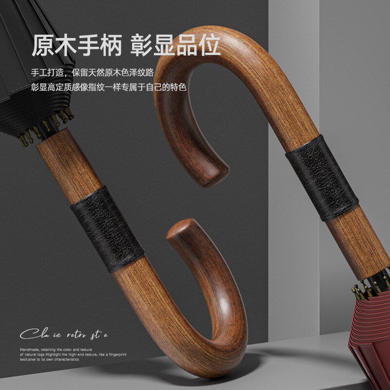 16骨木柄雨伞定制logo可印广告订制酒店礼品长柄直柄男士加固黑伞