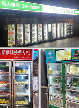 新鲜牛奶无人售货机奶制品袋装牛奶社区牛奶站自动贩卖机冷藏酸奶