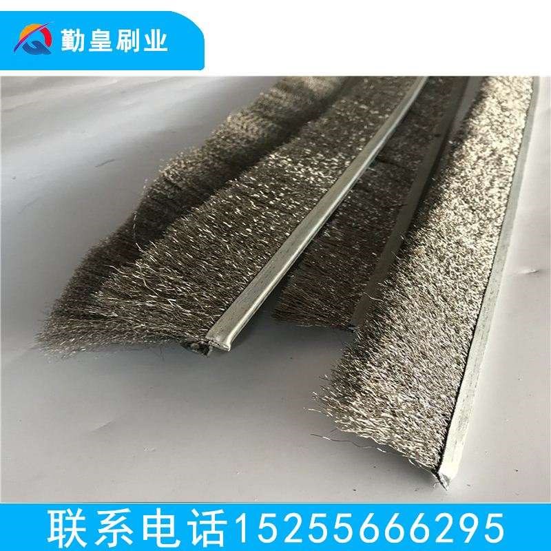 新款不锈钢丝条刷 工业金属丝条刷 铜丝条刷 防尘除锈毛刷条 铁皮
