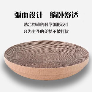 小佩猫抓板替换芯磨爪器瓦楞纸猫窝一体耐磨不掉屑猫玩具猫咪用品