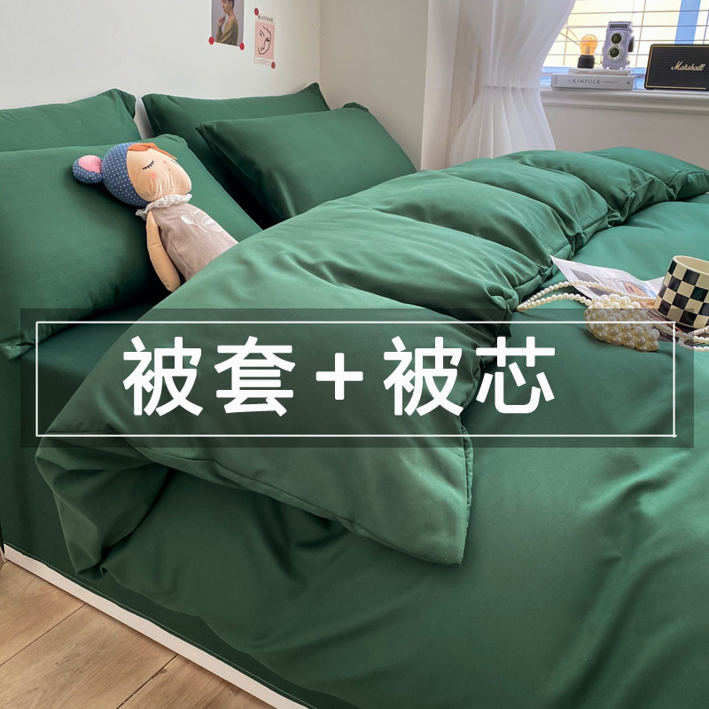 军绿色被套含被芯一体可拆洗两件套学生宿舍单人保暖棉被春秋被子