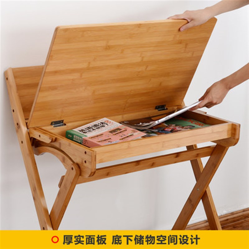 竹写字桌实木家用课桌小学生书桌可翻盖桌可折叠儿童学习桌椅套装
