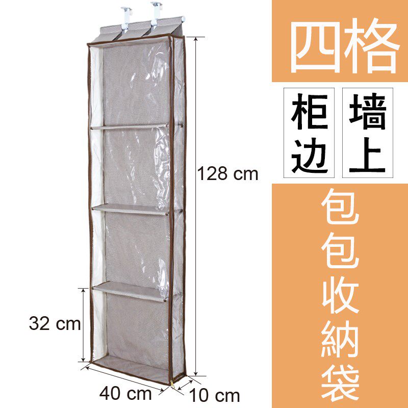 门后包包防尘收纳挂袋神器透明放包包的墙上挂墙多层布艺壁挂包袋