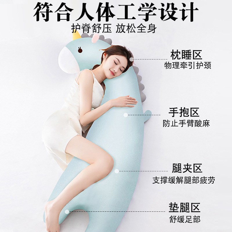 恐龙抱枕公仔睡觉女生侧睡长条夹腿可拆洗床上大儿童安抚玩偶