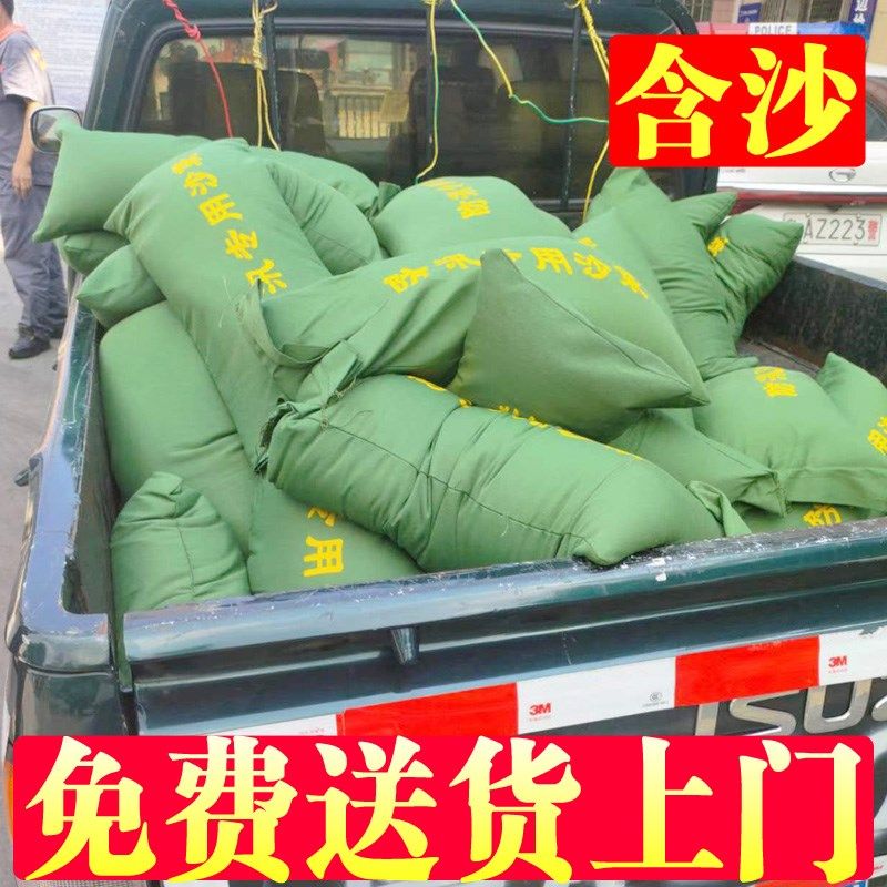 防汛沙袋含沙抗洪挡水加厚帆布物业小区防台风挡水大号耐磨袋