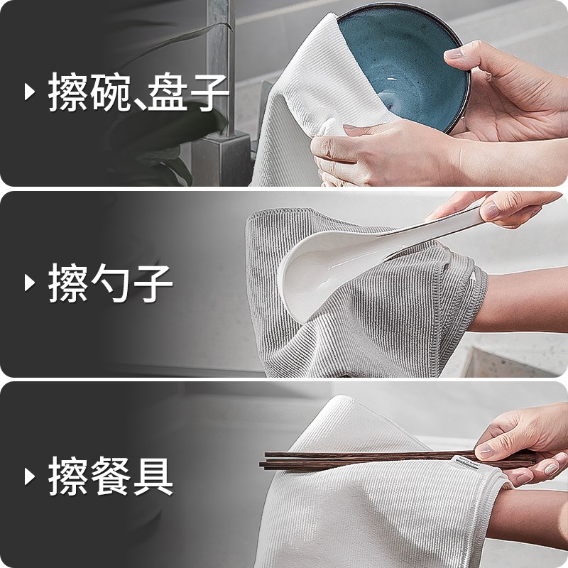 擦碗盘子擦干布擦台面强吸水不易掉毛加厚毛巾擦桌抹布洗碗打干布