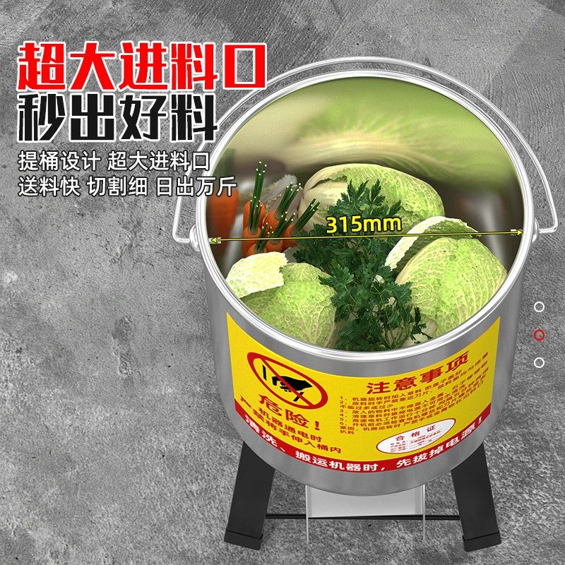 新款电动碎菜机不锈钢碎草机喂鸡鸭鹅养殖家用多功能铡草机切碎机