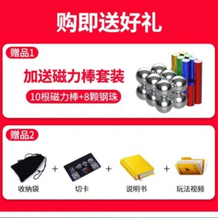 铁球女孩磁石强磁吸铁石力铁儿童益吸智磁玩磁具圆形力魔方珠子镃