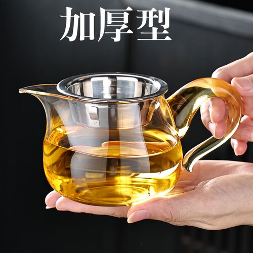加厚玻璃公道杯耐热泡茶日式功夫茶具茶漏套装茶海茶滤分茶器