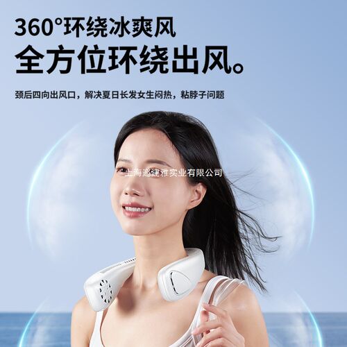 【2025年新款】挂脖风扇便携式随身小型懒人挂脖子耳颈无叶制冷空
