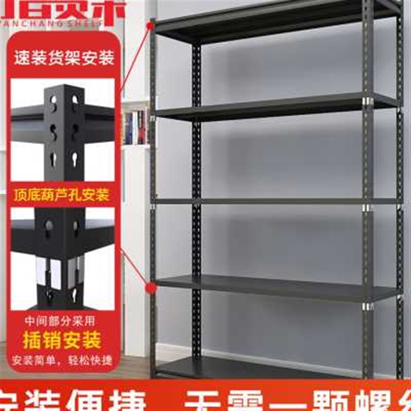 新款家用角钢仓储货架展示阳台厨房置物架多层落地超市仓库储物铁