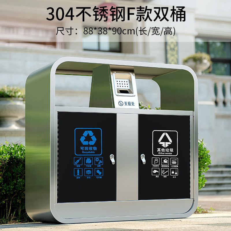 户外垃圾桶不锈钢分类大号商用景区公园市政环卫果皮箱室外垃圾箱