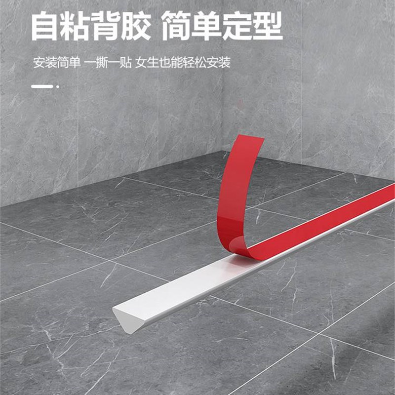浴室门槛挡水条卫生间门口防水条厨房台面阻水条软实心自粘隔水条