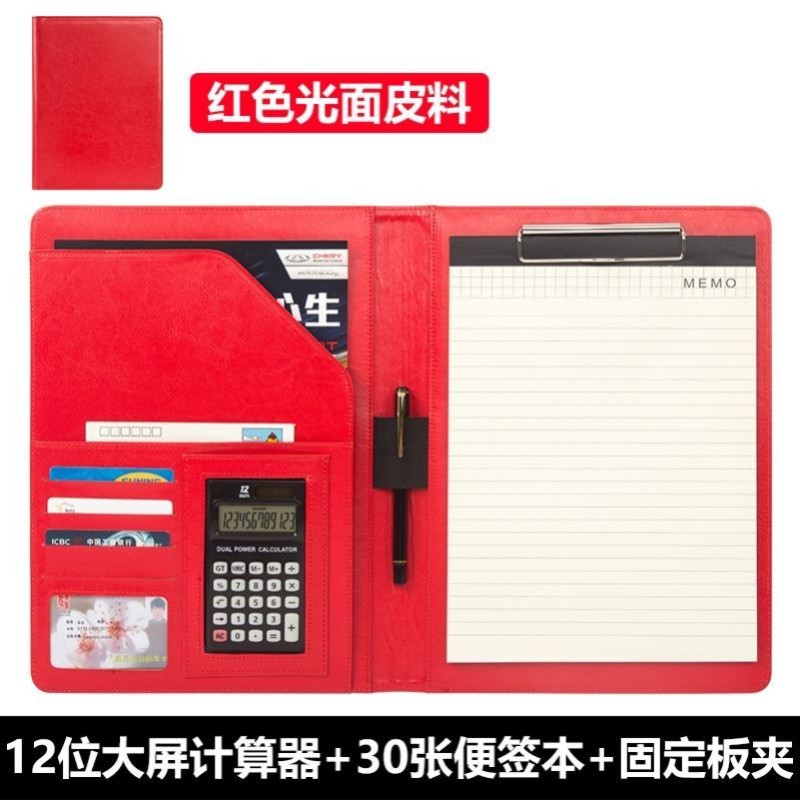 量房档案夹商务会议n夹收纳夹A财务皮质私人资料文件夹子板黑