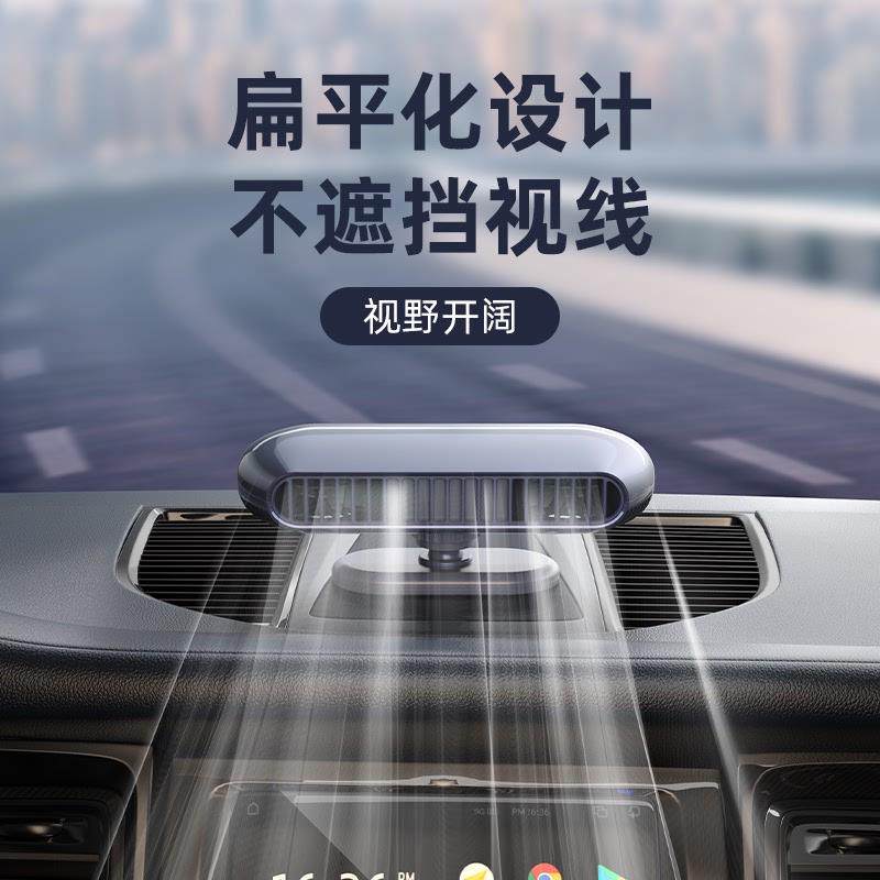 车载风扇双涡轮大风力制冷小型汽车静音迷你小电风扇办公室桌面