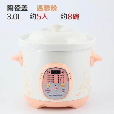 新全自动煲粥电炖锅熬汤陶锅快预约炖瓷汤锅煮粥神器速自保跳温家