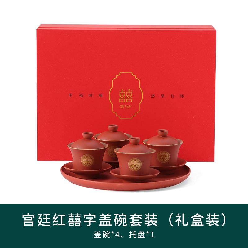 陪嫁碗婚礼女方一对礼物餐具新婚喜红结婚碗筷碗筷娘家子用品套装