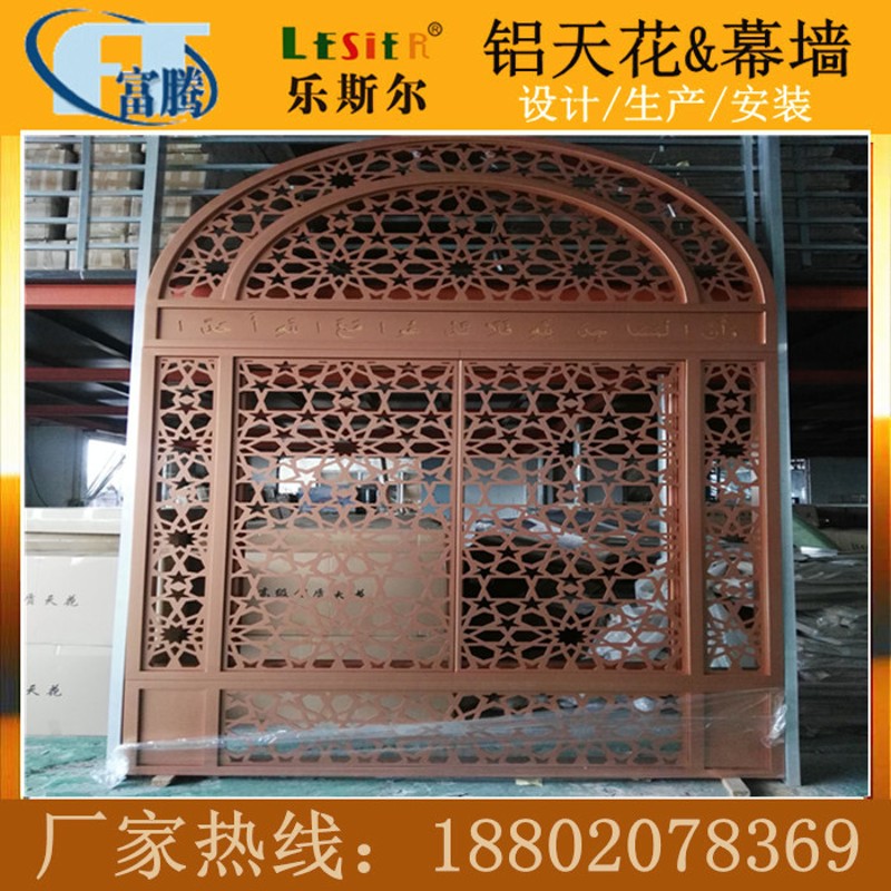 富腾建材定制铝窗花镂空雕花铝单板镂空雕花吊顶雕花铝单板加工