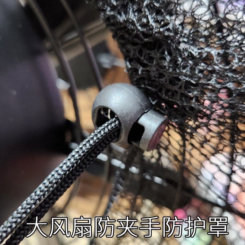 工业风扇罩防夹手安全罩全包电风扇保护罩子儿童网罩大风扇防护网