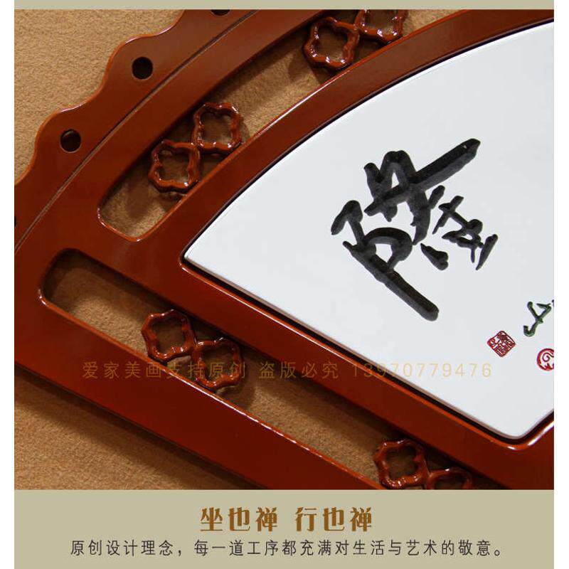 店牌匾扇形生意兴隆壁画庆开业木雕木刻挂匾贺匾挂件商务礼品公司