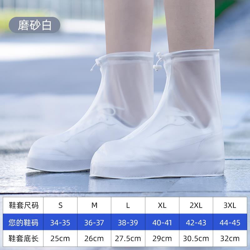 雨鞋男女款防水雨靴套鞋加厚耐磨防滑儿童时尚硅胶雨鞋套高筒新款