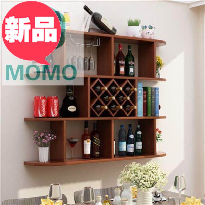 2021b酒格放杯子的置物挂墙式酒瓶架墙上酒柜靠墙隔断红酒架饭店