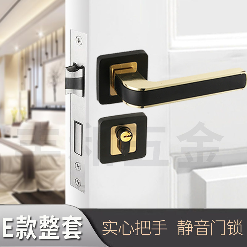 套装室内门锁磁吸静音卧室房间木门锁黑色分体把手家用执手锁简约