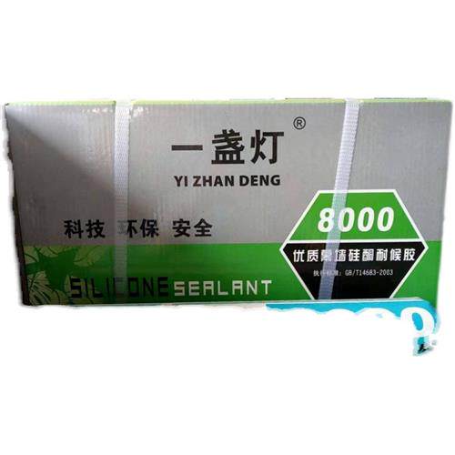 一盏灯软包h装结构胶幕墙胶 玻璃胶耐候胶