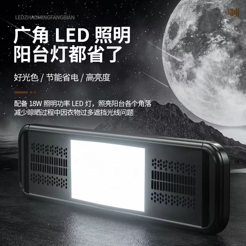 新品直流马达晾衣架阳台家用电动衣架遥控智能声控多功能晒衣架小