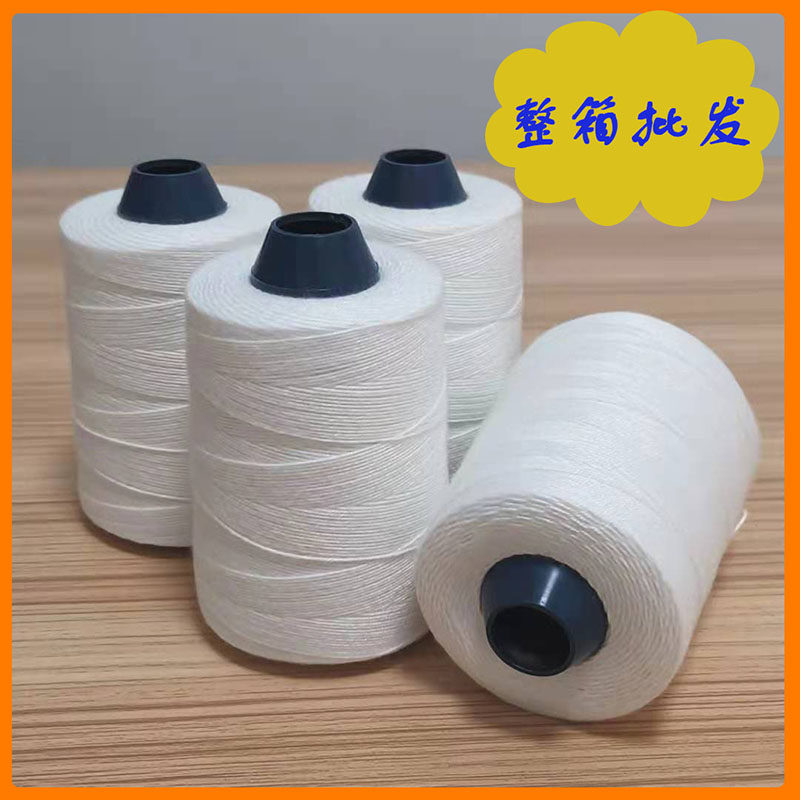 封包线缝包线打包线编织袋封口线打包机线手提封包机线米袋封口线