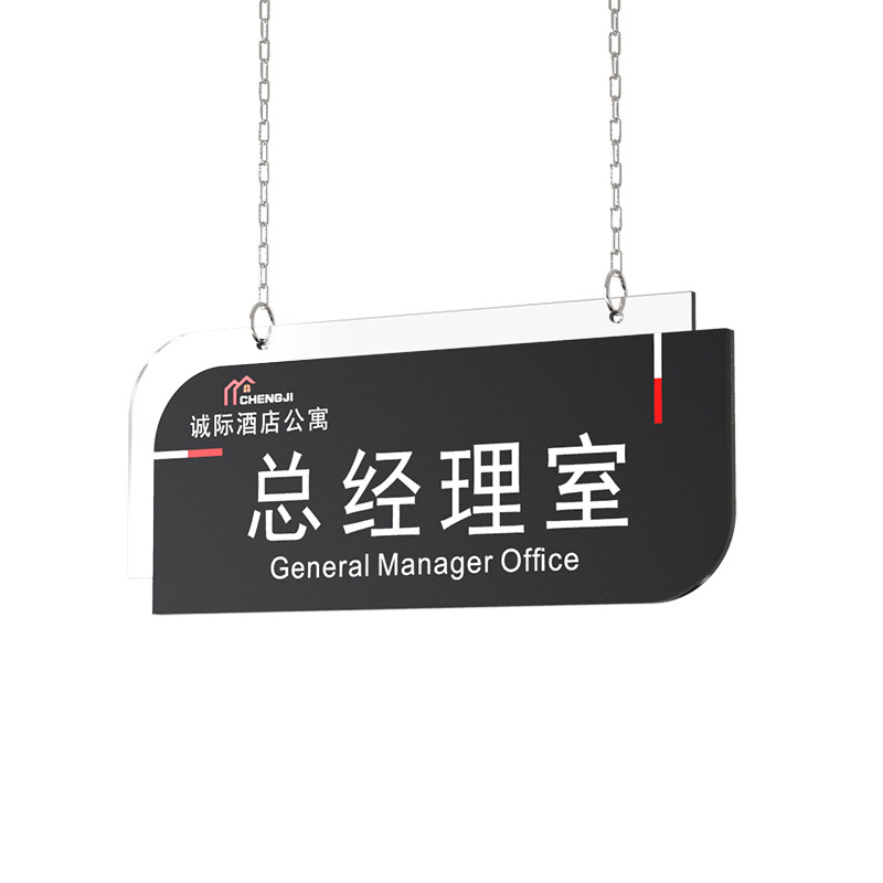 公司挂牌双面吊挂亚克力指示牌商场超市仓库标识牌分区牌定制