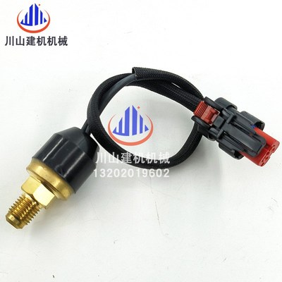 适用于E312 E320 E330GC行走压力开关传感器自动油门挖掘机配件