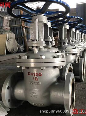 Z41Y-16C 焊司太立闸阀 Z41Y 蒸汽法兰闸阀 硬密封闸阀