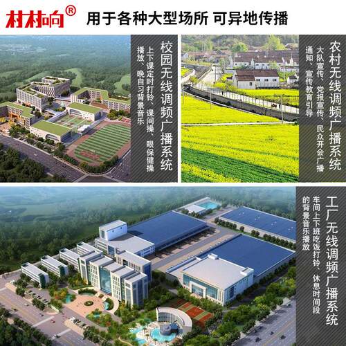 IP网络终端功放解码器老旧小区改造/园林/校园/商超定时远程广播