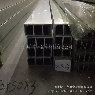 环保铝合金方管AL6061-T6 直销铝方通 中色非标铝管常备现货