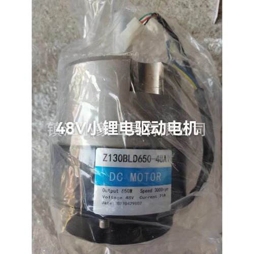 比亚迪电动托盘车驱动电机Z130BLD650-48AL P15WJ-1 48V行走马达