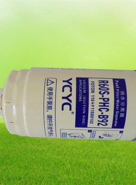 R60S-PHC-B92星级  1104911500102 S00007971+01 滤之圣