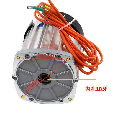 无刷方波电机电动车用60v72v1500w2000w3000w大功率直流差速电机