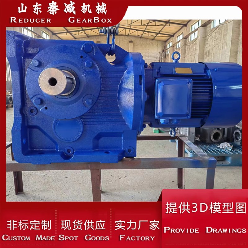 K107K127减速机非标实心轴通孔设计螺旋锥齿轮传动结构形式多样