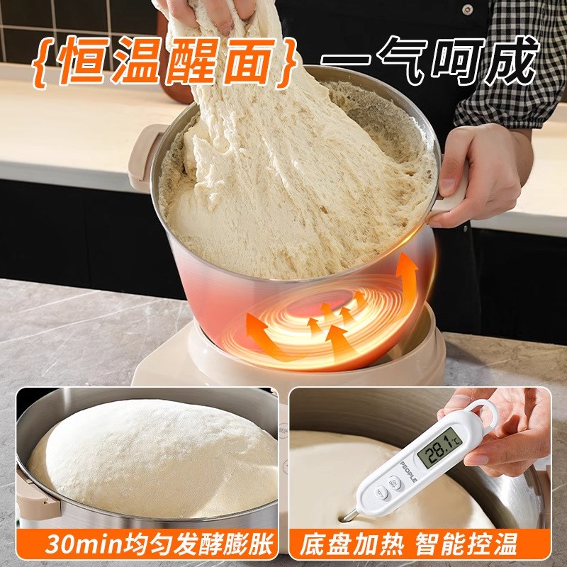 优选和面机家用小型全自动揉面多功能打面发Q酵醒面搅面一体厨师