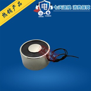 P59 直流吸盘 24V 吸力70kg dc12V 文芳牌强力电磁铁WF