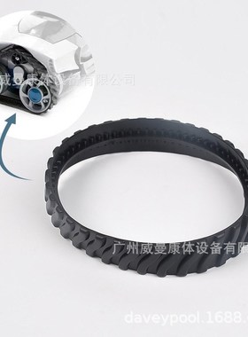 R0526100泳池皮带轨道 适用 Zodiac MX8 Mx6 泳池清洁轮胎 2个装