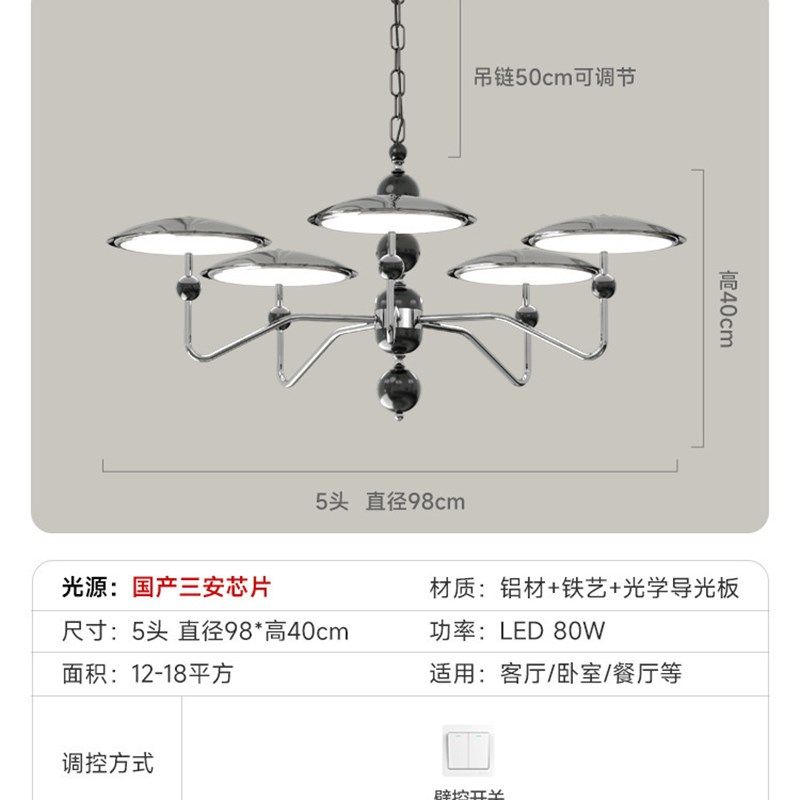 客厅吊灯2025新款星轨飞碟法式复古大厅主灯高端大气中古餐厅灯具,家装灯饰光源,客厅吊灯,淘宝优惠券,粉丝福利购,淘宝优惠卷