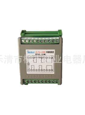 ZJ-7GY-L330K JZ-7GY-L330K S330K中间继电器 端子式导轨继电器