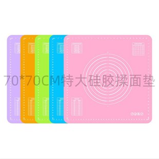 特大70 70CM7070刻度烹饪和面案板隔热擀面烘焙垫硅胶揉面垫
